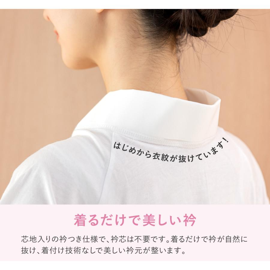 肌襦袢 裾除け ワンピース 前開き レディース 和装インナー 和装スリップ 着物用 インナー 洗える 通年 和装 下着 肌着 白 女性用 大人 初心者 簡単 着付け_2
