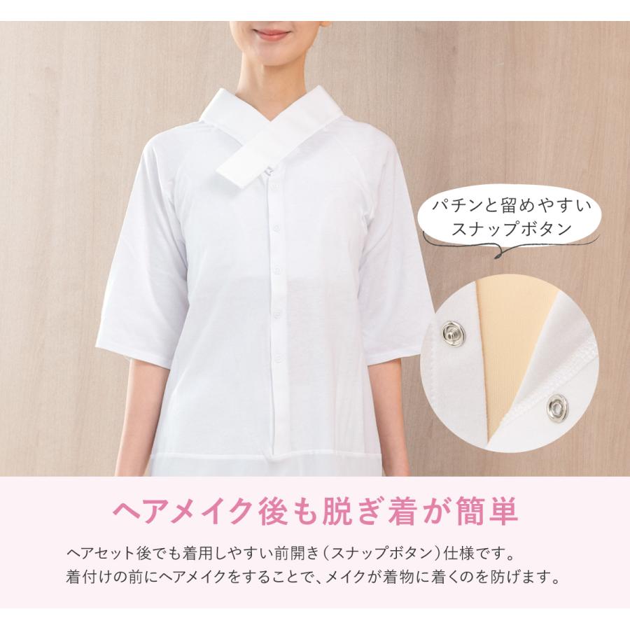 肌襦袢 裾除け ワンピース 前開き レディース 和装インナー 和装スリップ 着物用 インナー 洗える 通年 和装 下着 肌着 白 女性用 大人 初心者 簡単 着付け_4