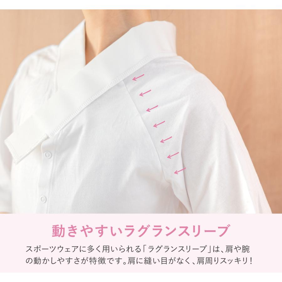 肌襦袢 裾除け ワンピース 前開き レディース 和装インナー 和装スリップ 着物用 インナー 洗える 通年 和装 下着 肌着 白 女性用 大人 初心者 簡単 着付け_5