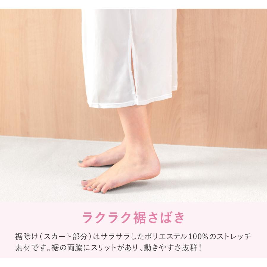 肌襦袢 裾除け ワンピース 前開き レディース 和装インナー 和装スリップ 着物用 インナー 洗える 通年 和装 下着 肌着 白 女性用 大人 初心者 簡単 着付け_6