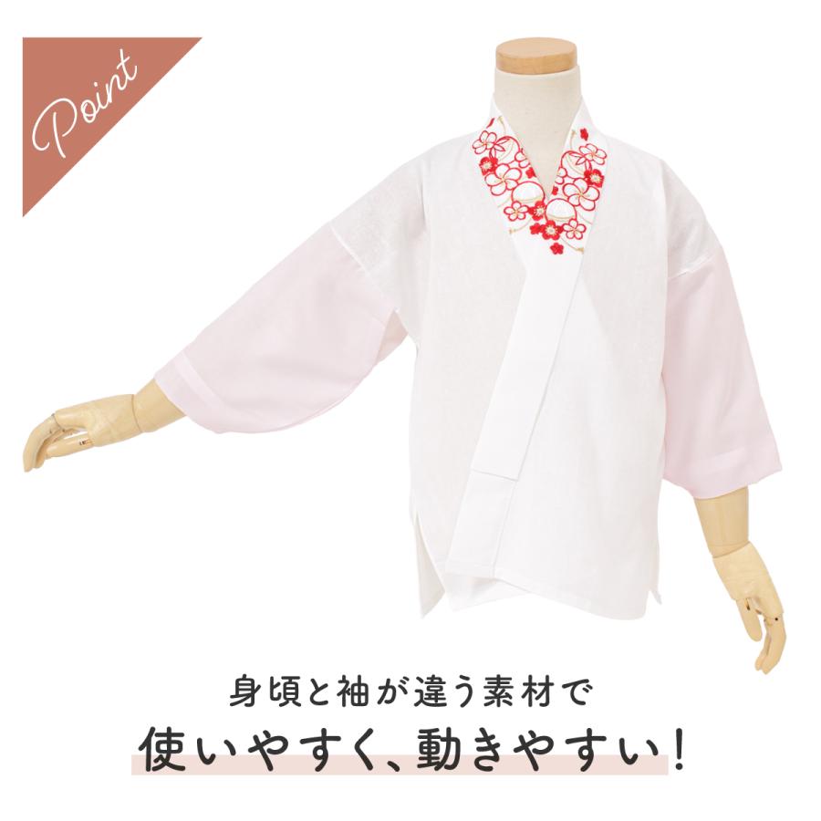 SOUBIEN（創美苑） 半襦袢 半衿付き かわいい キッズ 女の子 七五三