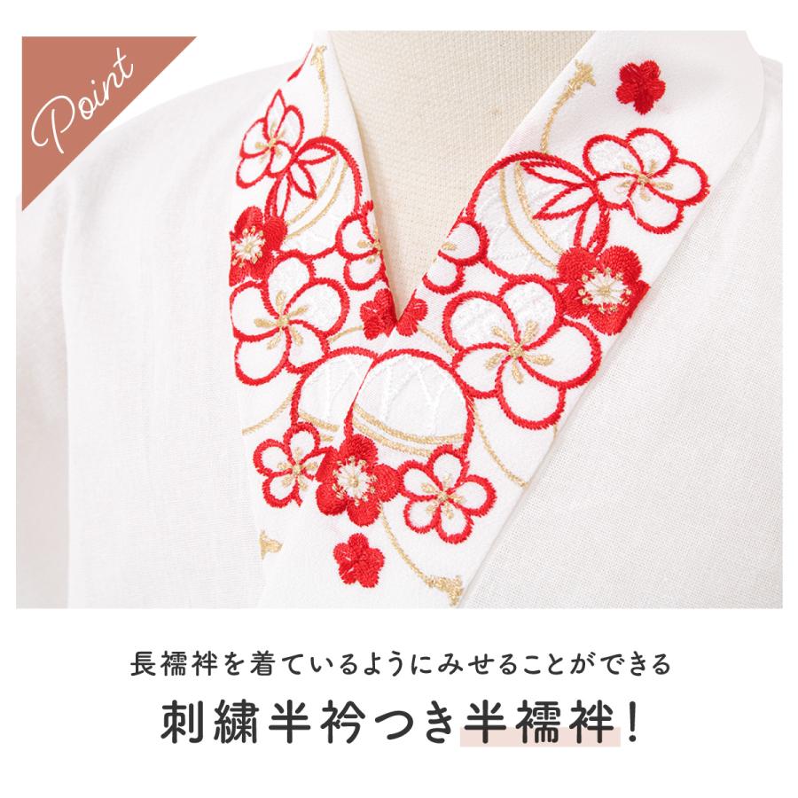 SOUBIEN（創美苑） 半襦袢 半衿付き かわいい キッズ 女の子 七五三