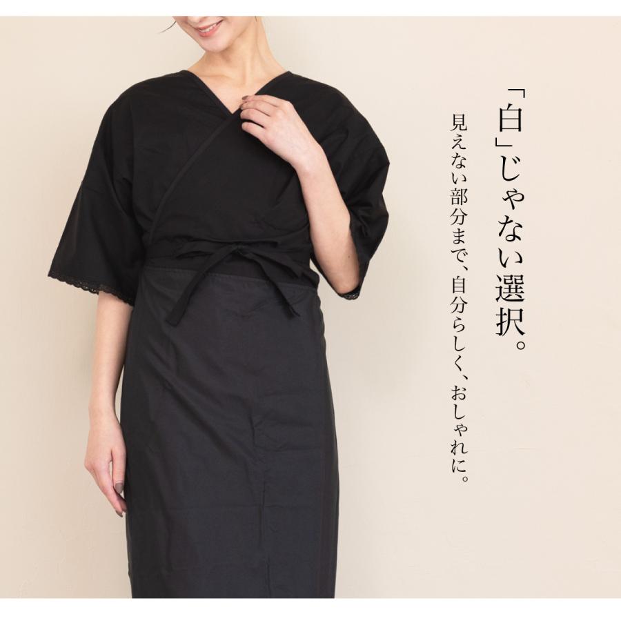 SOUBIEN（創美苑） 着物スリップ きものスリップ ワンピース 裾除け
