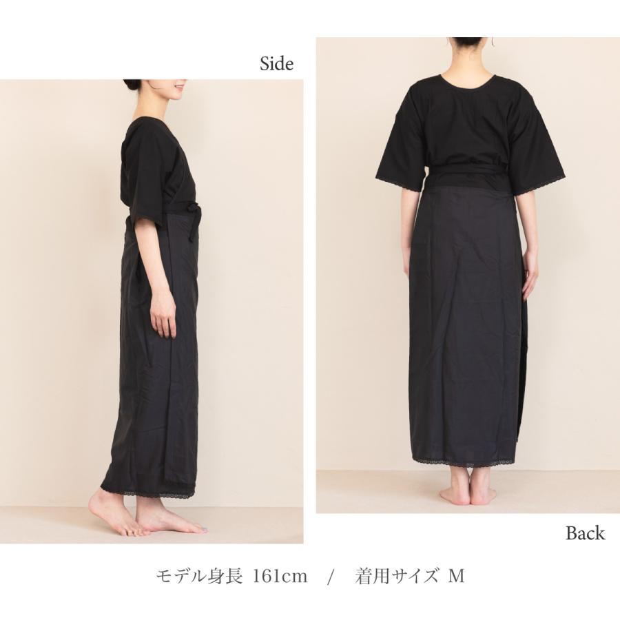 SOUBIEN（創美苑） 着物スリップ きものスリップ ワンピース 裾除け