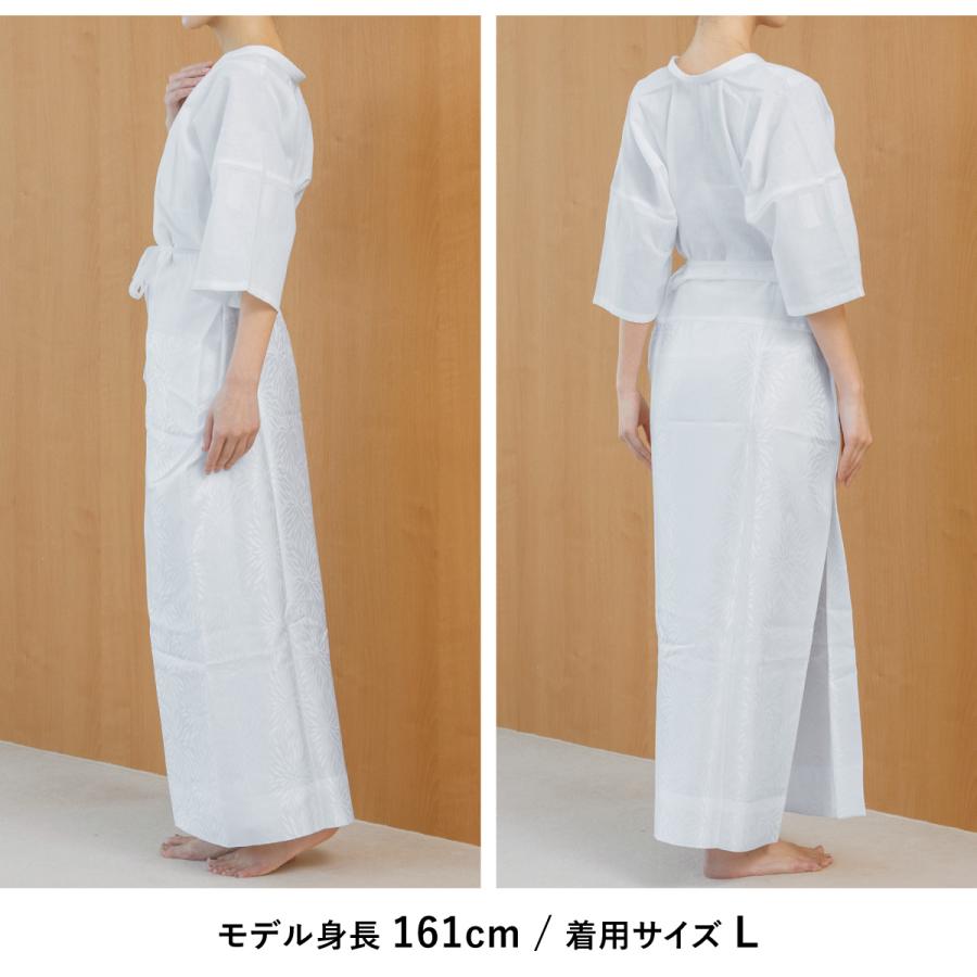 SOUBIEN（創美苑） 肌襦袢 長襦袢 肌着 マルジュ ランジェリー