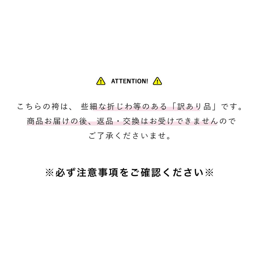 卒業式 袴 大学生 小学校 小学生 訳あり レディース サービス 無地 市松模様 ボーダー 単品 販売 シンプル