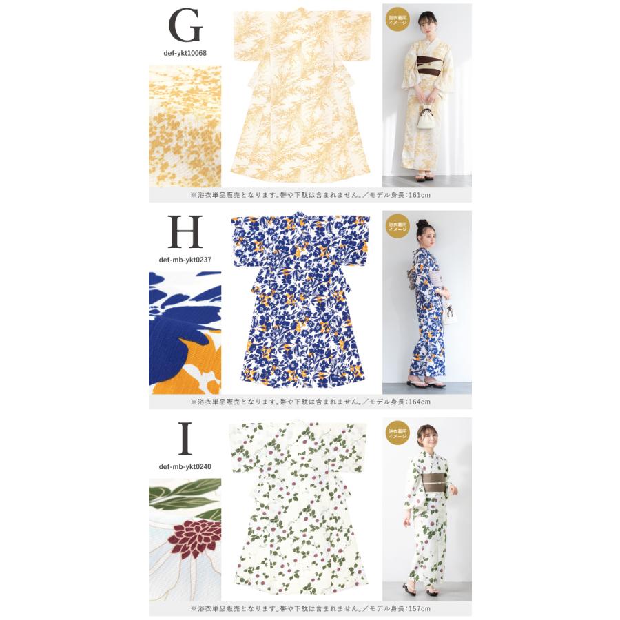 浴衣 ゆかた 白、ネイビー、黒 サイズM ユカタ 浴衣単品 イベント 花火 M 浴衣 ゆかた 白、ネイビー、黒 サイズM ユカタ 浴衣単品