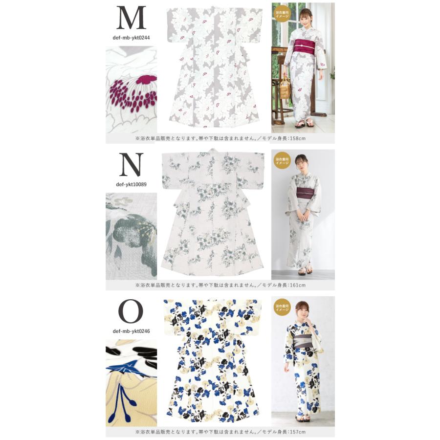 SOUBIEN 浴衣 単品 レディース 女性 大人 ゆかた 夏 訳あり 花柄