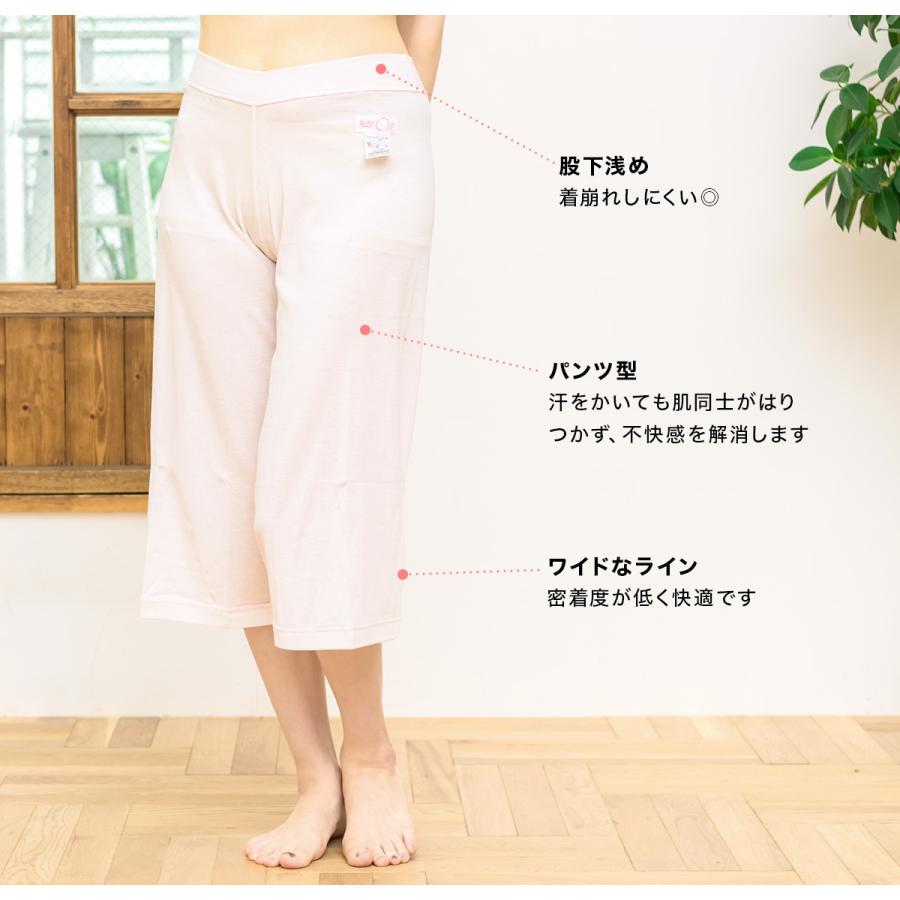 新品未開封　肌襦袢・裾除け　セパレートセット SOUBIEN 肌着 レディース セット 日本製 肌襦袢 シャツ型 裾除け