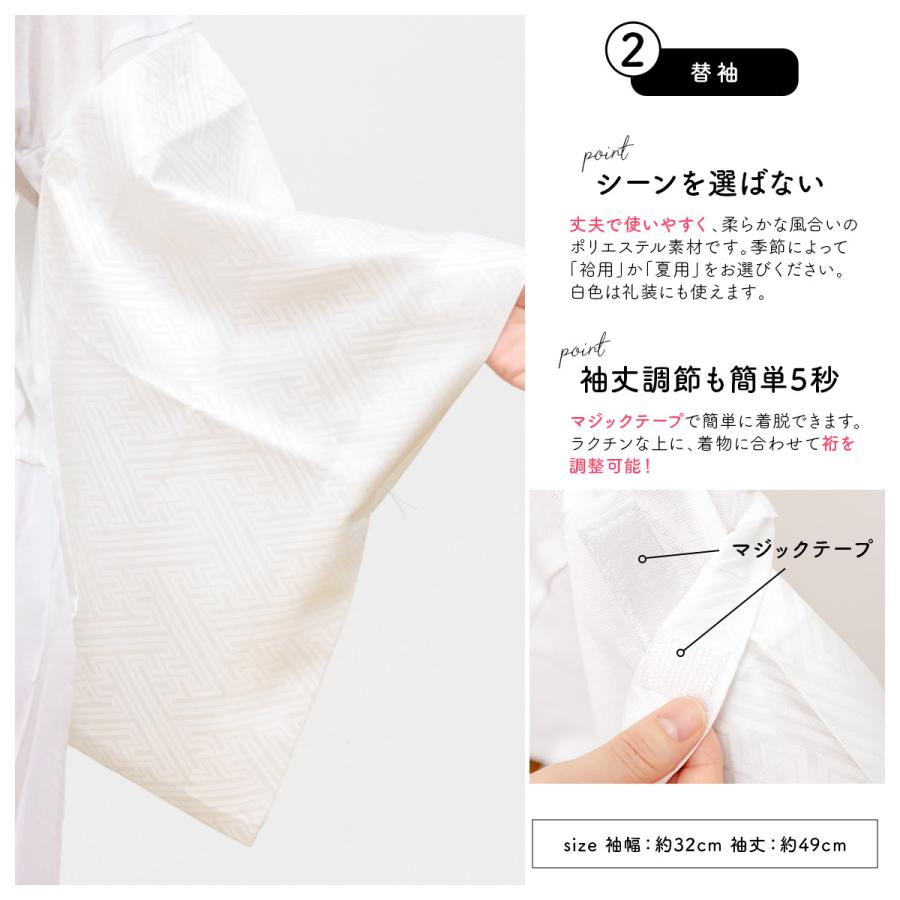 仕立衿 替え袖 セット 白 美容衿 付け襟 襟 女性 リンズ 袷用 夏用 絽 うそつき 日本製 和装スリップ用 衣紋抜き付き あづま姿 | SOUBIEN | 04