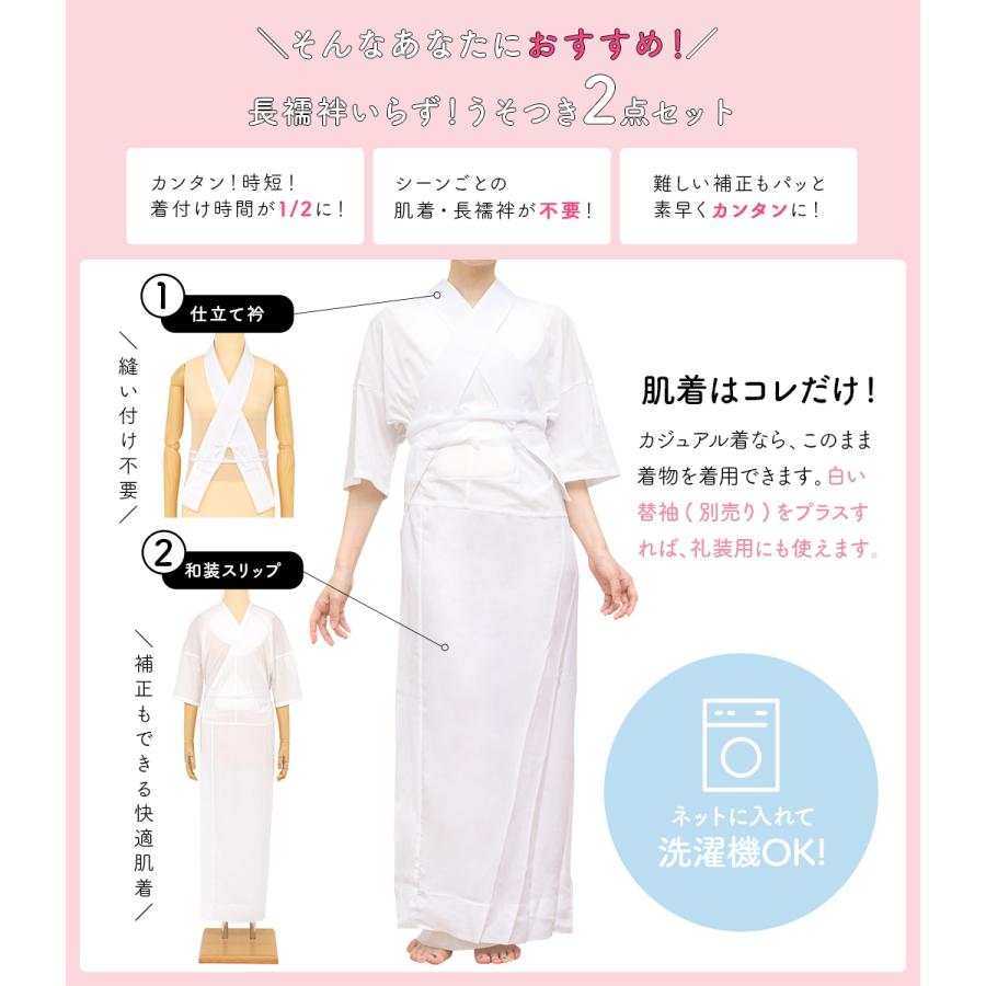 仕立て衿 肌着 レディース セット 白 美容衿 付け襟 襟 着付け 仕立て衿 肌着 レディース セット 白 美容衿 付け襟 襟 着付け