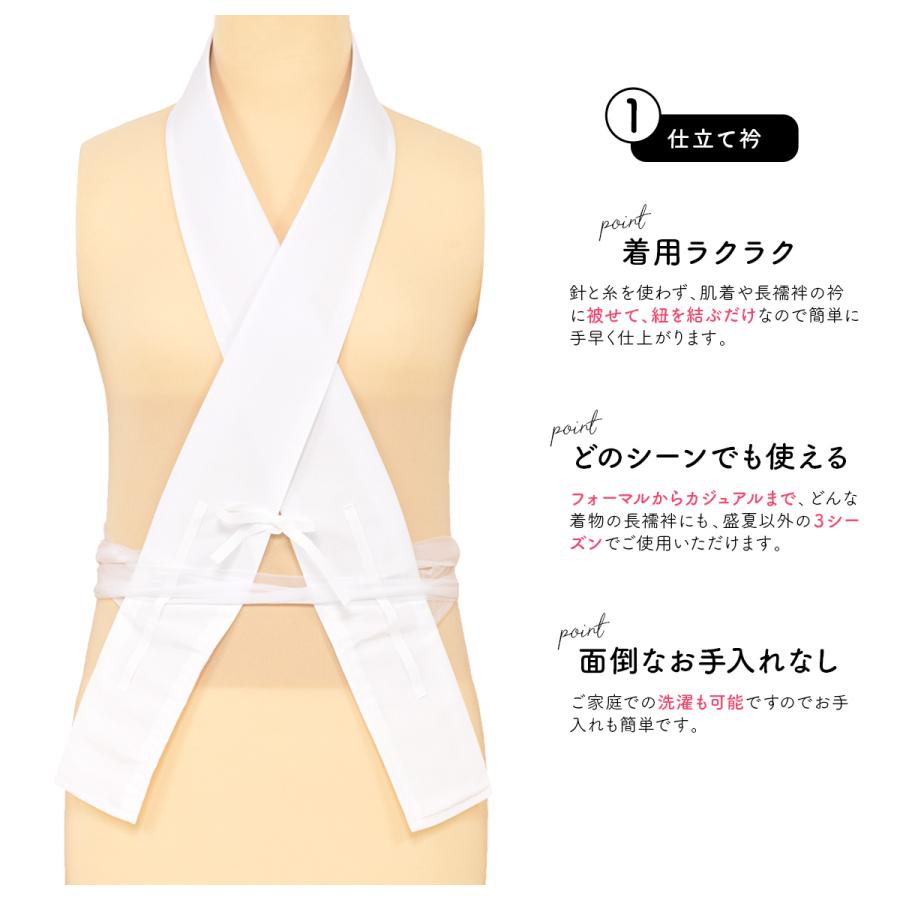 仕立て衿 肌着 レディース セット 白 美容衿 付け襟 襟 着付け 仕立て衿 肌着 レディース セット 白 美容衿 付け襟 襟 着付け