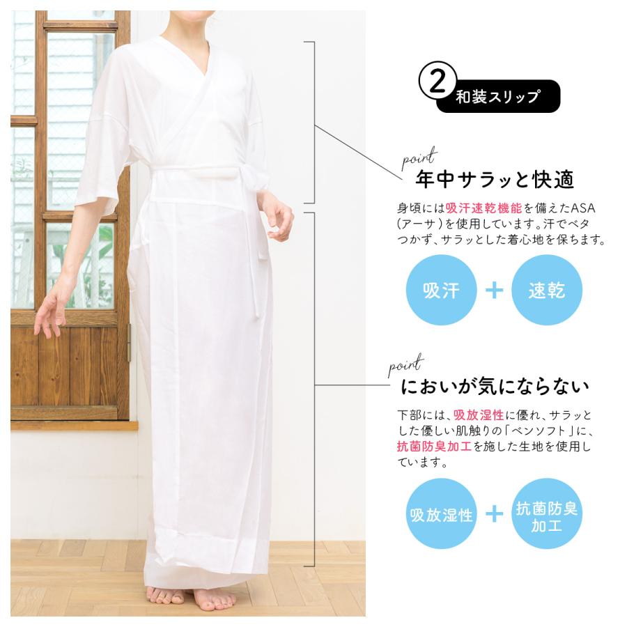 仕立て衿 肌着 レディース セット 白 美容衿 付け襟 襟 着付け 仕立て衿 肌着 レディース セット 白 美容衿 付け襟 襟 着付け