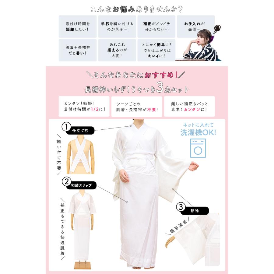 仕立て衿 替え袖 肌着 レディース セット 白 美容衿 付け襟 襟 仕立て衿 替え袖 肌着 レディース セット 白 美容衿 付け襟 襟