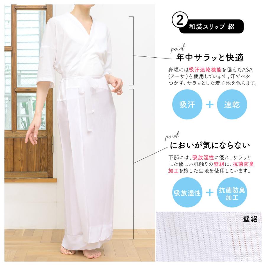 仕立て衿 替え袖 肌着 レディース セット 白 夏 絽 美容衿 付け襟 襟