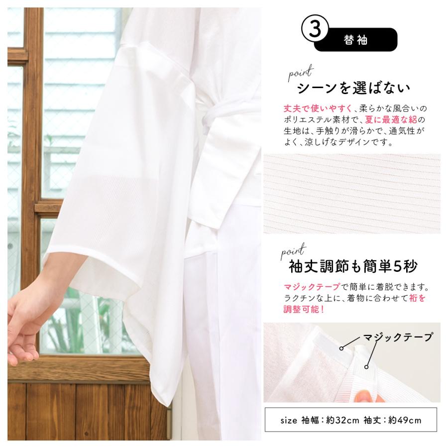 装道3点セット 美容ランジェリー 美容衿 美容替え袖 M 新品 美容ランジェリー替袖セット(小衿芯、補正パット付) L 装いの道