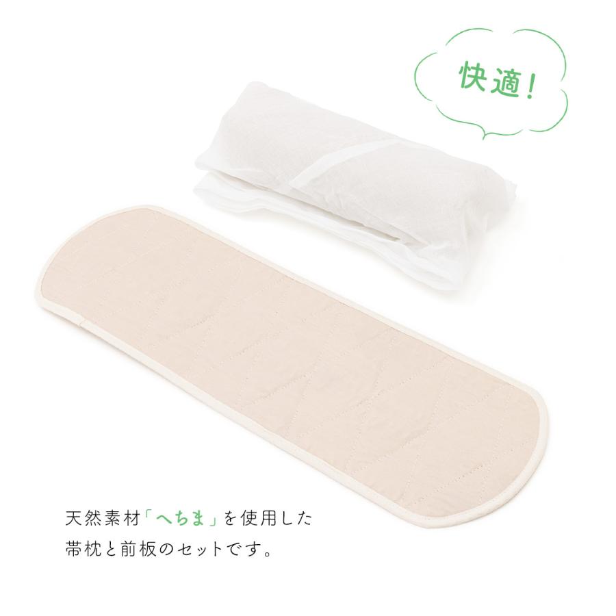 帯枕 前板 へちま セット 夏用 帯板 天然素材 涼しい 帯まくら ガーゼ巻き 日本製 七緒掲載 ヘチマ 糸瓜 軽い 浴衣 便利小物 着付け小物 和装小物 送料無料 Assort Waset0008 きもの館 創美苑 通販 Yahoo ショッピング
