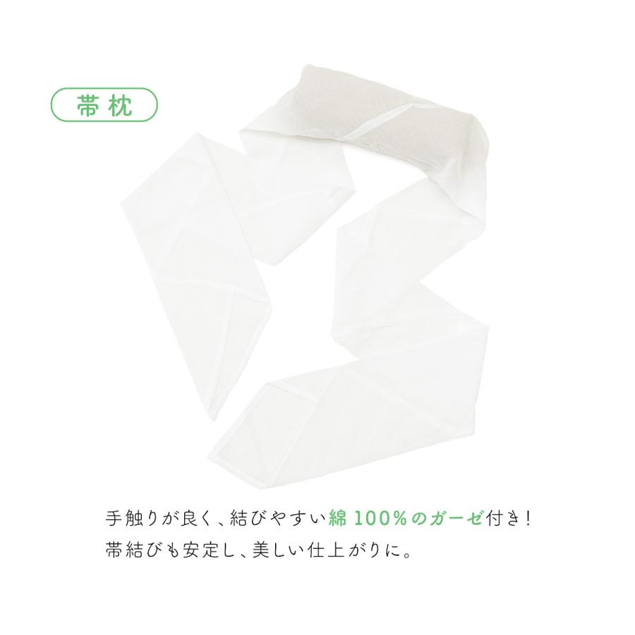 帯枕 前板 へちま セット 夏用 帯板 天然素材 涼しい 帯まくら ガーゼ巻き 日本製 七緒掲載 ヘチマ 糸瓜 軽い 浴衣 便利小物 着付け小物 和装小物 送料無料 Assort Waset0008 きもの館 創美苑 通販 Yahoo ショッピング