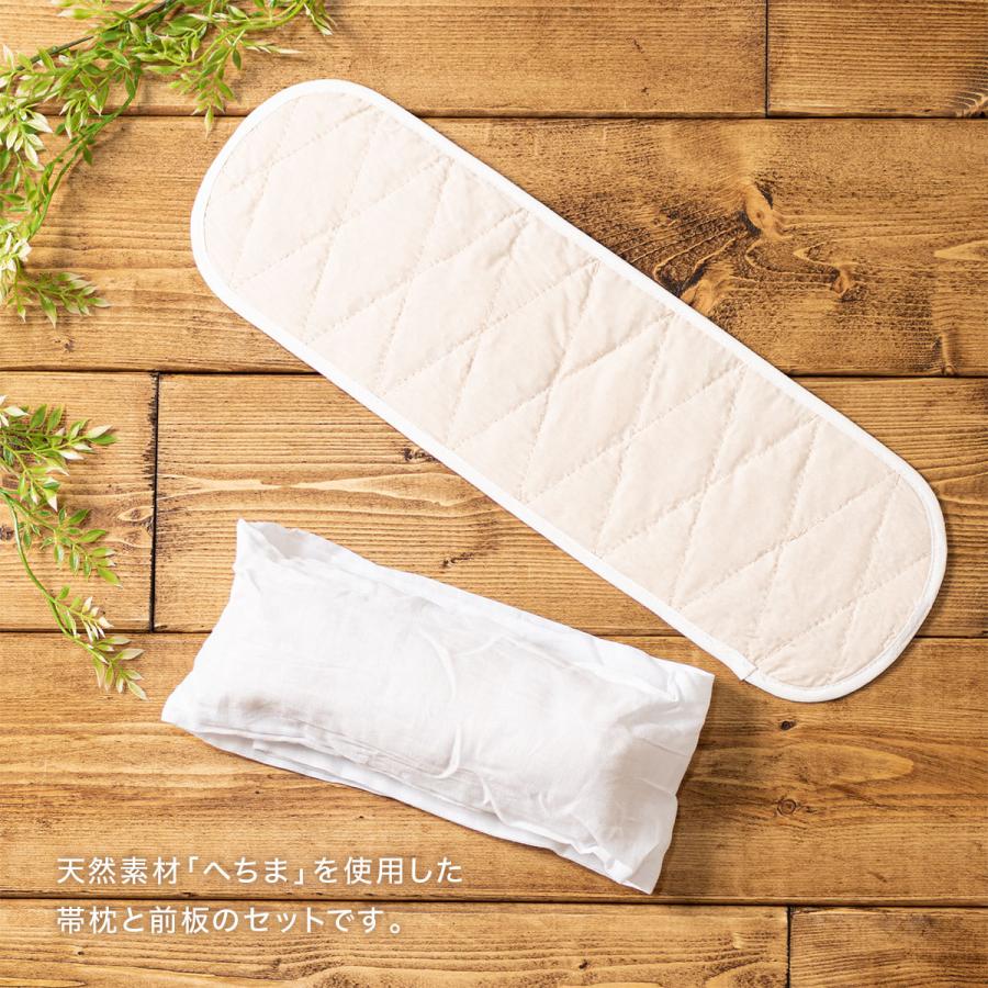 帯枕 前板 へちま セット 夏用 帯板 天然素材 涼しい ベルト付き ガーゼ巻き ヘチマ 糸瓜 軽い 便利小物 着付け小物 和装小物 送料無料 Assort Waset0011 きもの館 創美苑 通販 Yahoo ショッピング