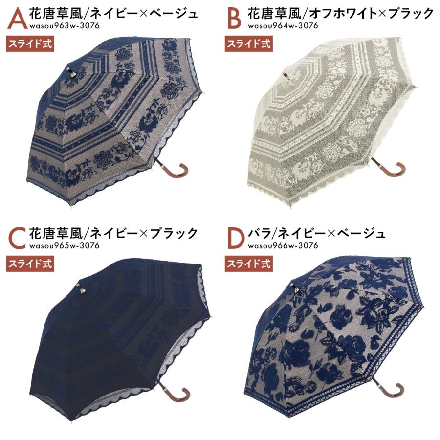SOUBIEN（創美苑） 日傘 折りたたみ 長傘 晴雨兼用 ショート 遮光 uv