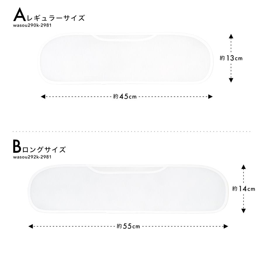 SOUBIEN 前板 浴衣向け 夏着物 メッシュ 白 ホワイト 帯板 和装