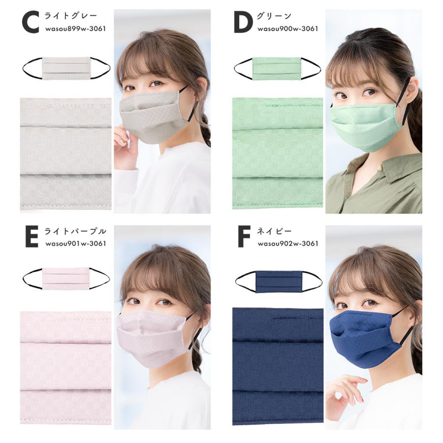 絹 シルク マスク 洗える 日本製 小杉織物 プリーツ Uvカット 息が苦しくない 抗ウイルス 藤井聡太マスク 姉妹品 メール便 Assort Wasou0040 きもの館 創美苑 通販 Yahoo ショッピング