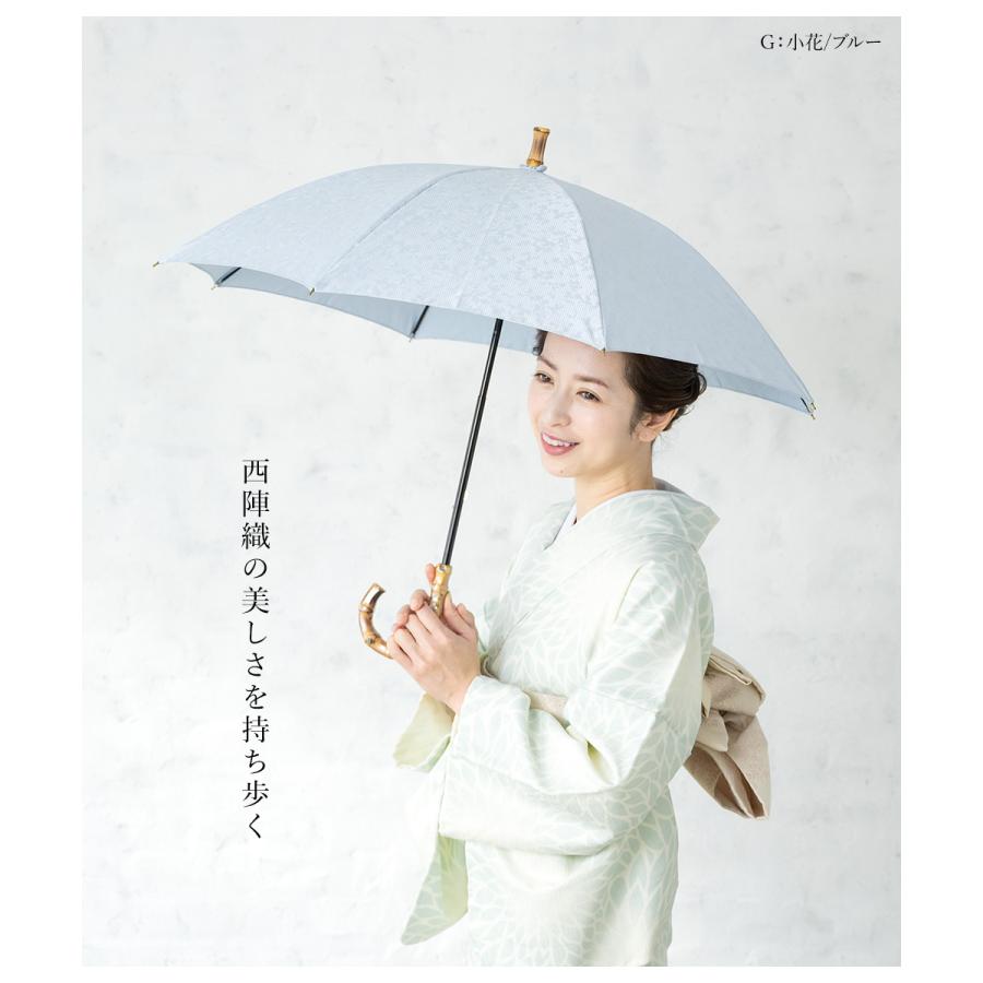SOUBIEN（創美苑） 日傘 晴雨兼用 遮光 西陣織 スライド式 ショート