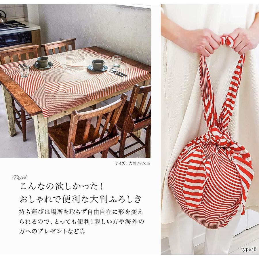 風呂敷 大判 おしゃれ 薄手 ふろしき 有職 エコバッグ 綿 コットン 97cm 幾何学模様 メール便 送料無料 Assort Wasou0054 きもの館 創美苑 通販 Yahoo ショッピング