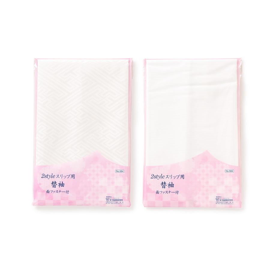 替え袖 和装スリップ用 ワンタッチ 白 女性 レディース リンズ 通年 夏 絽 半襦袢 長襦袢 うそつき 日本製 | SOUBIEN | 06