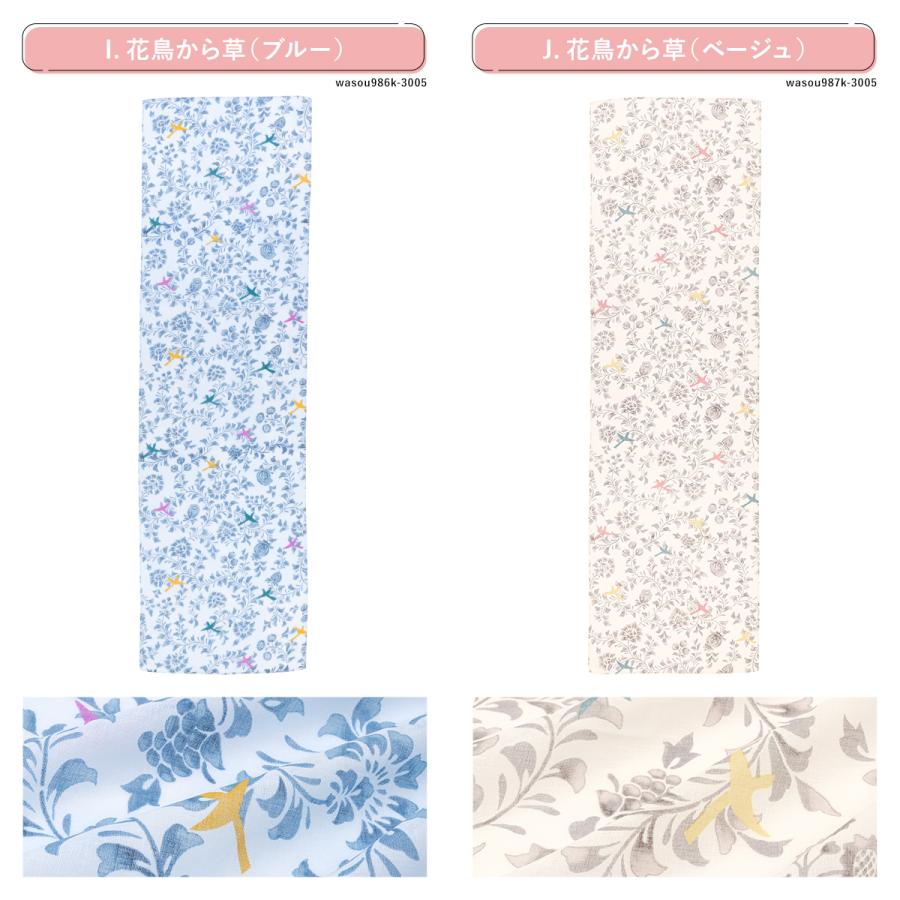 SOUBIEN（創美苑） ガーゼチーフ ストール 大判 ショール スカーフ