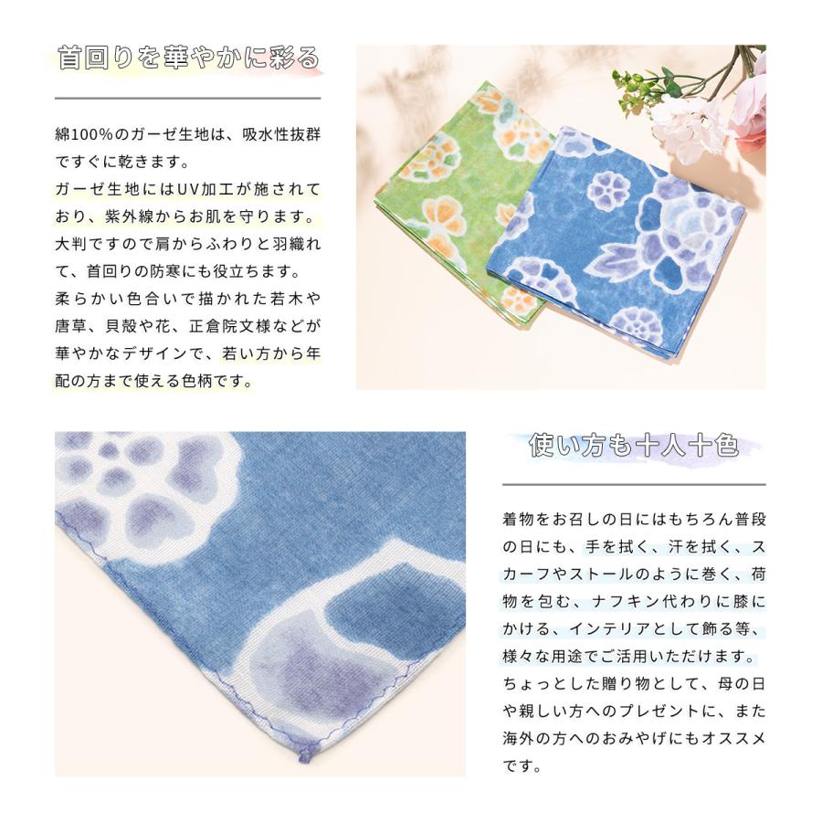 ガーゼチーフ ストール 大判 ショール スカーフ 日本製 uv TOIRO ガーゼチーフ ストール 大判 ショール スカーフ 日本製 uv TOIRO