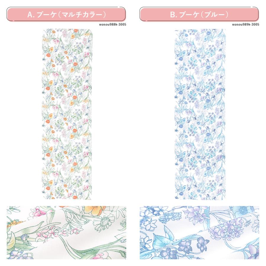 SOUBIEN（創美苑） ガーゼチーフ ストール 大判 ショール スカーフ