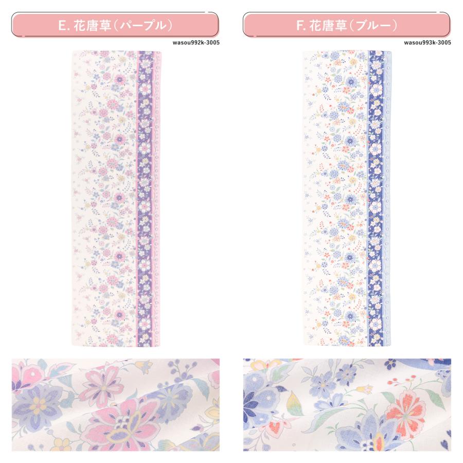 SOUBIEN（創美苑） ガーゼチーフ ストール 大判 ショール スカーフ