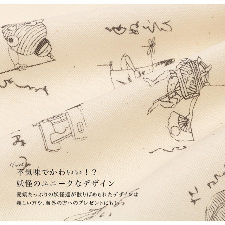 手ぬぐい おしゃれ てぬぐい 日本製 妖怪づくし 付喪神絵巻 妖怪双六 人面草紙 湯本豪一 ダブルガーゼ 二重ガーゼ コットン 汗拭き メール便 Assort Wasou0075 きもの館 創美苑 通販 Yahoo ショッピング