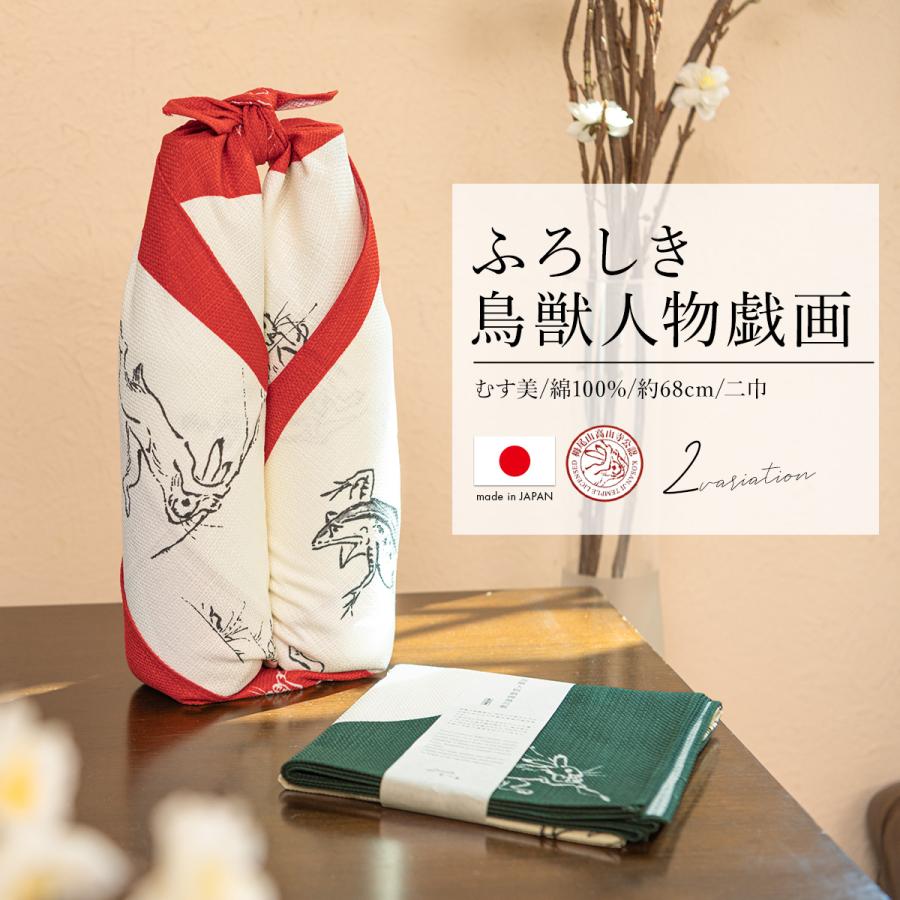 和装バック　着物バック　和柄コットン生地・鳥獣戯画（こげ茶） 衿秀 公式 バッグ 和装 着物 ばっぐ bag 鳥獣戯画 ミニトート ランチ