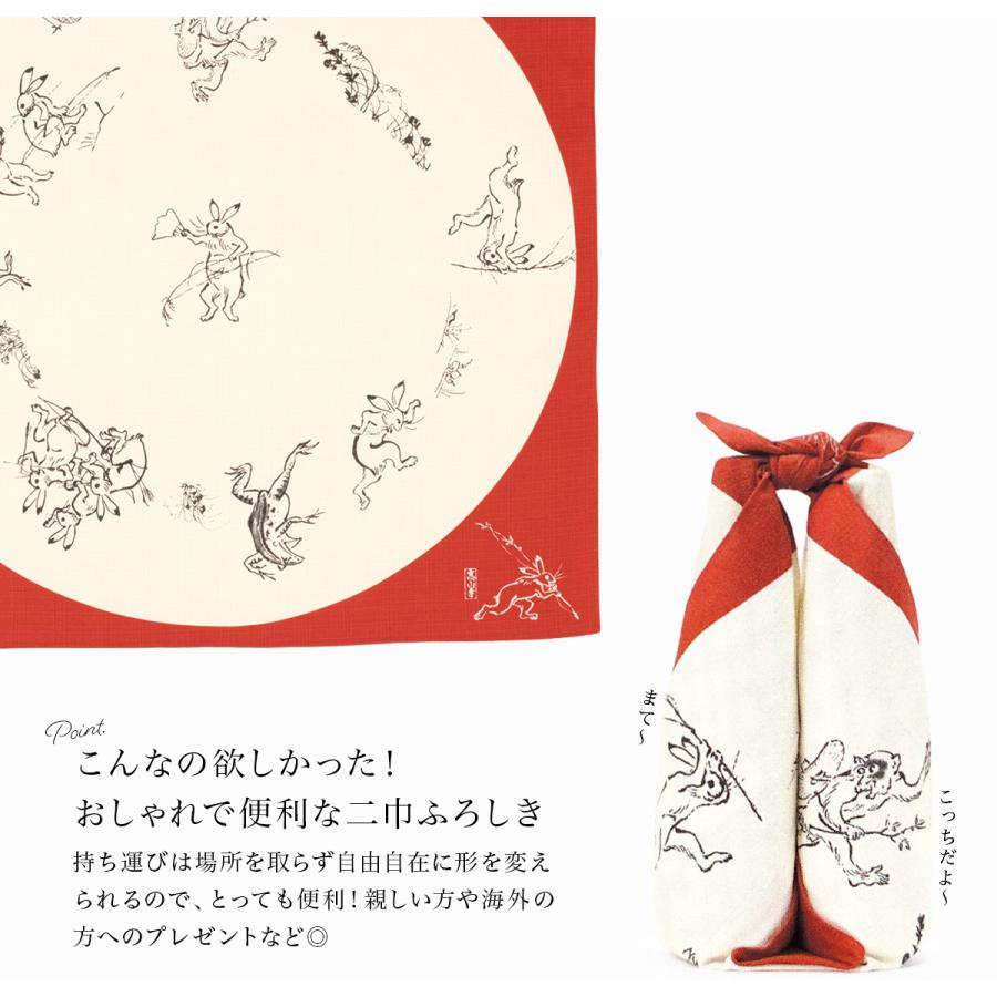風呂敷 おしゃれ エコバッグ むす美 赤 緑 レッド グリーン 鳥獣
