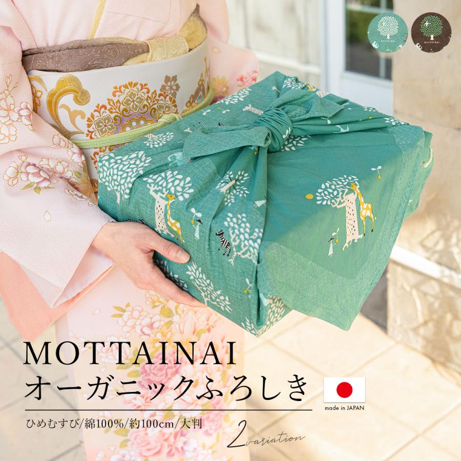 風呂敷 おしゃれ むす美 日本製 綿 エコバッグ バッグ 100cm