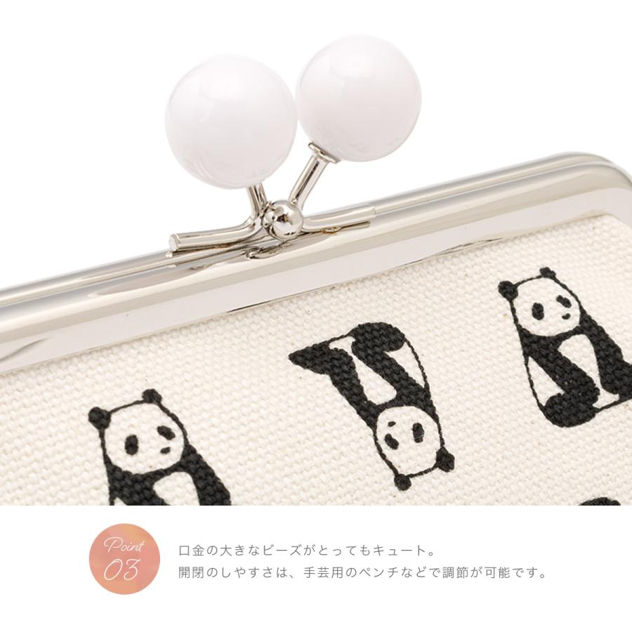 SOUBIEN（創美苑） がま口ポーチ 五色帆布堂 がまぐち 動物 ベージュ