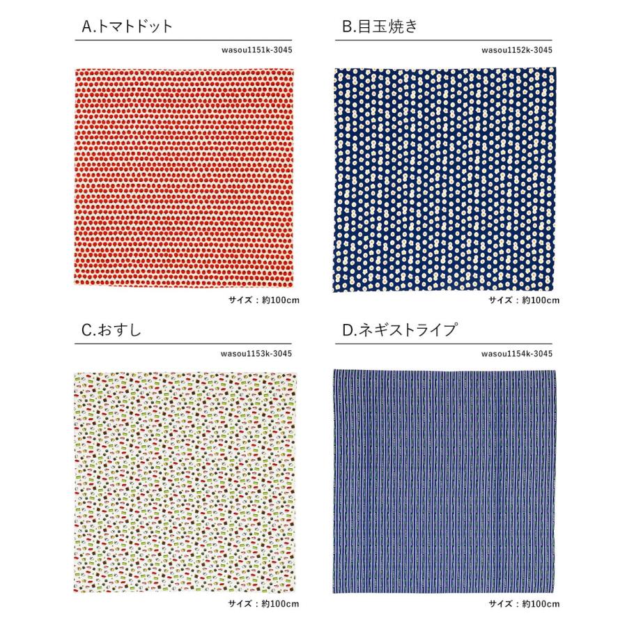 風呂敷 大判 おしゃれ かわいい ふろしき バッグ 100cm ドット