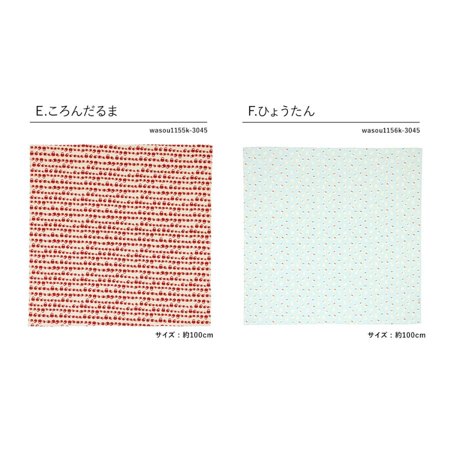 風呂敷 大判 おしゃれ かわいい ふろしき バッグ 100cm ドット