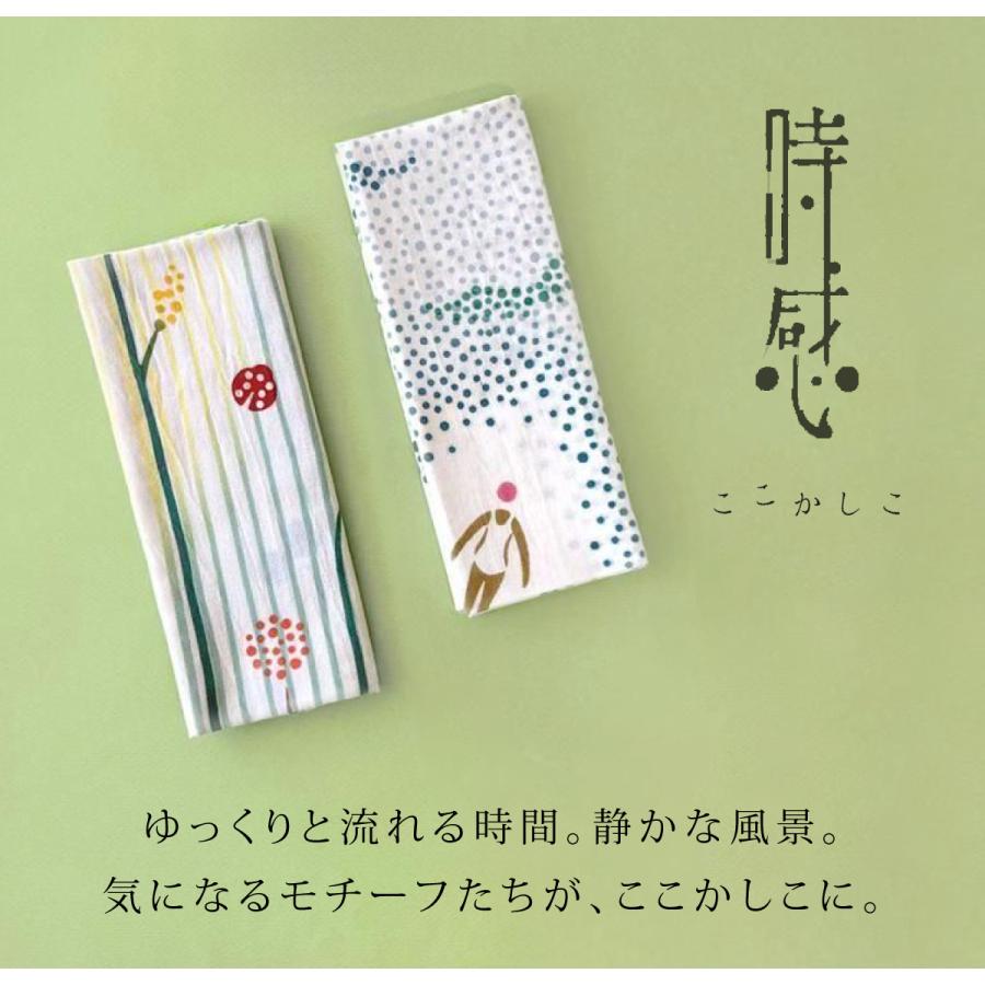 SOUBIEN（創美苑） 手ぬぐい 日本製 手拭い 注染 ハンカチ タオル