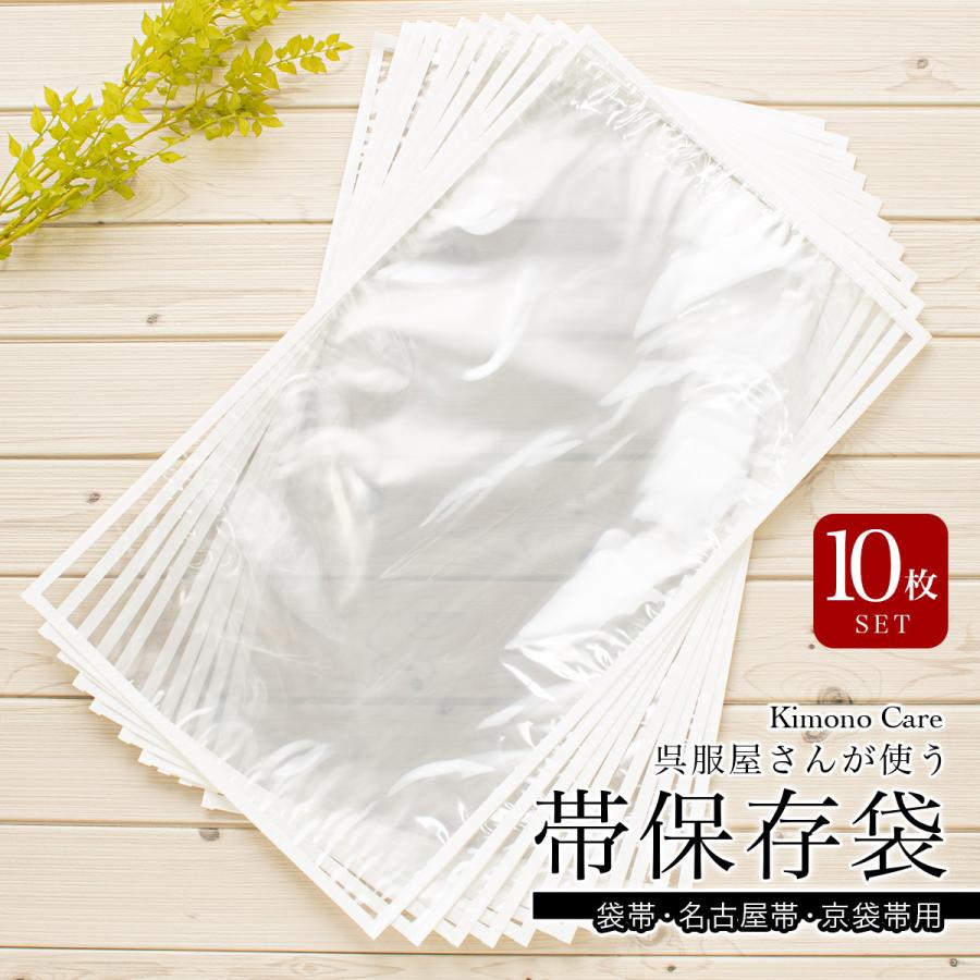 袋帯 正絹 呉服店 着物 和服 高級和服 和装小物 帯 新品未使用品 保管品 assort-wasou0116_2.jpg
