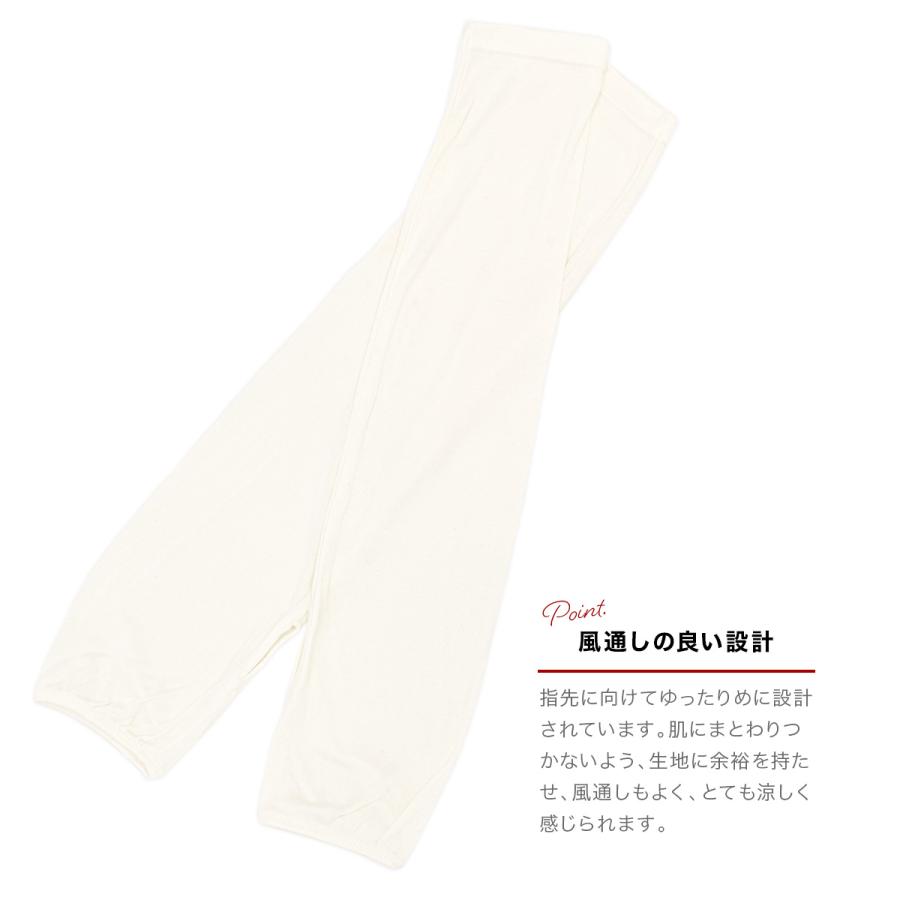 1足10円　日本製シルク混のＵＶ防止アームカバー&掻破防止ハイソックス＆ニーハイソックス500足 SOUBIEN（創美苑） アームカバー レディース シルク 中村忠三郎商店