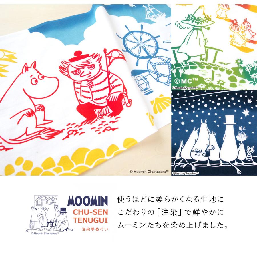 てぬぐい 手拭い おしゃれ ムーミン ミイ スナフキン 注染 日本製 カラフル 紺 緑 白 青 赤 ベージュ 綿 コットン 手ぬぐい メール便 MoP｜soubien｜02