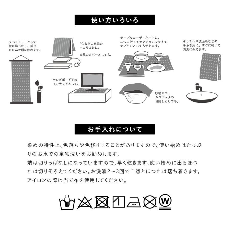 てぬぐい 手拭い 手拭 おしゃれ 注染 綿 日本製 kenema 鯨 くじら ヨーヨー 花火 富士山 カラフル コットン メール便 MoP｜soubien｜06