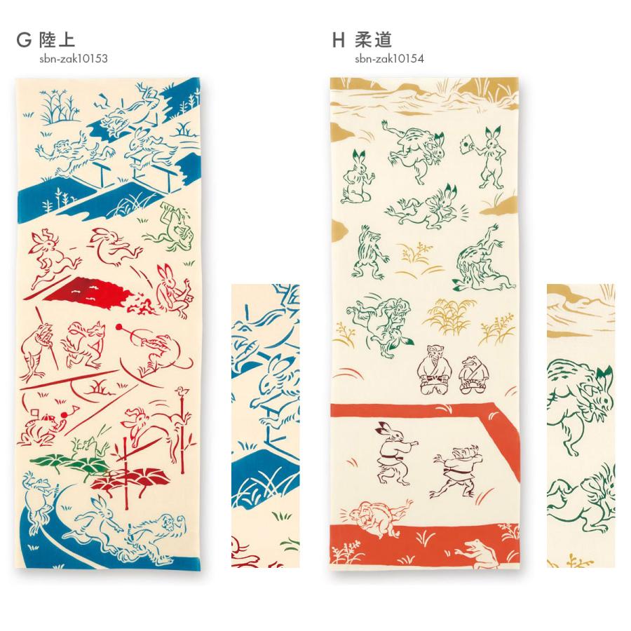 非売品‼️ダチョウ倶楽部　手拭い SOUBIEN てぬぐい 手拭い 手拭 おしゃれ 注染 綿 日本製 kenema