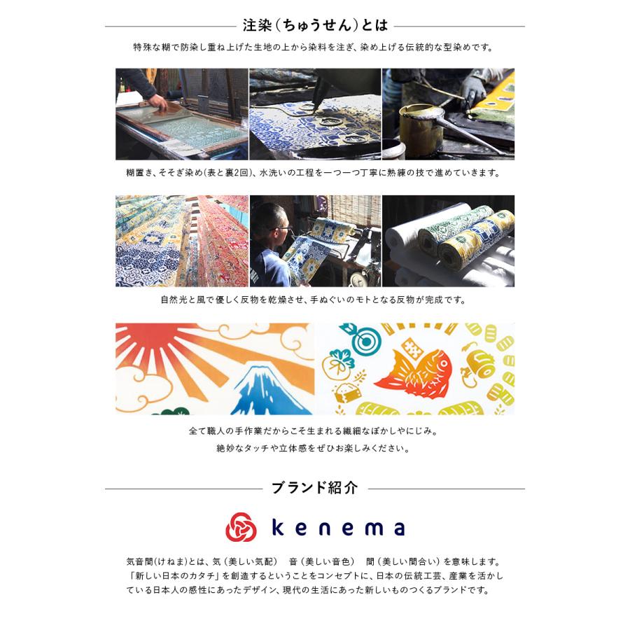 SOUBIEN（創美苑） 手ぬぐい 日本製 和柄 手拭い 注染 ハンカチ タオル