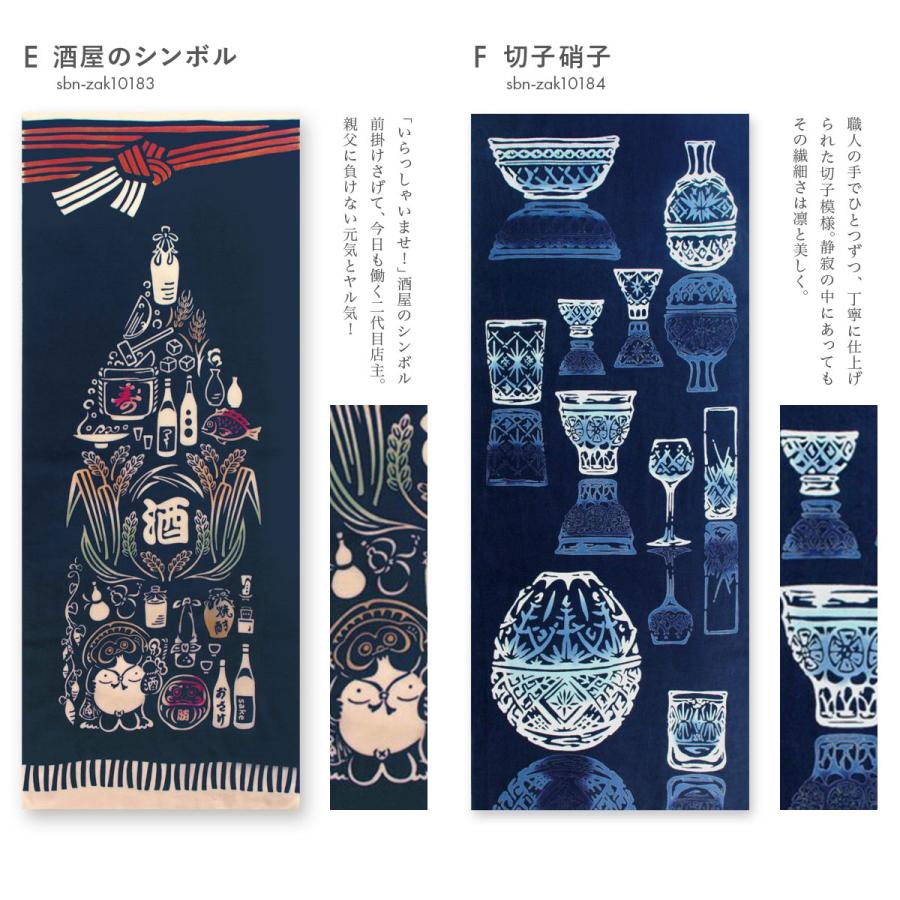 SOUBIEN（創美苑） 手ぬぐい 日本製 和柄 手拭い 注染 ハンカチ タオル