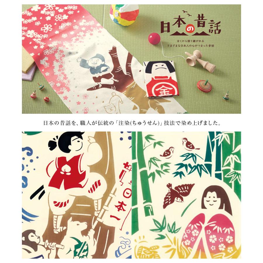 SOUBIEN（創美苑） てぬぐい 手拭い 手拭 おしゃれ 注染 綿 日本製