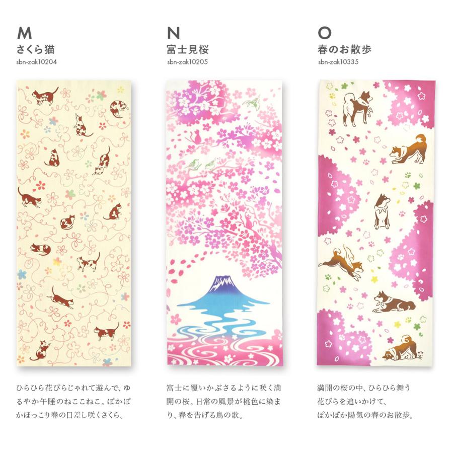 桜柄 粗布 立浪 手ぬぐい SOUBIEN（創美苑） 手ぬぐい 日本製 和柄 手拭い 注染 ハンカチ タオル